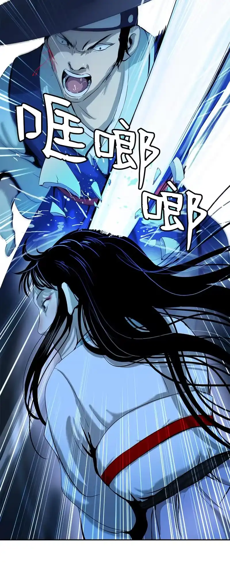 浪仙奇幻谈_h 20 出山寻古 第80页