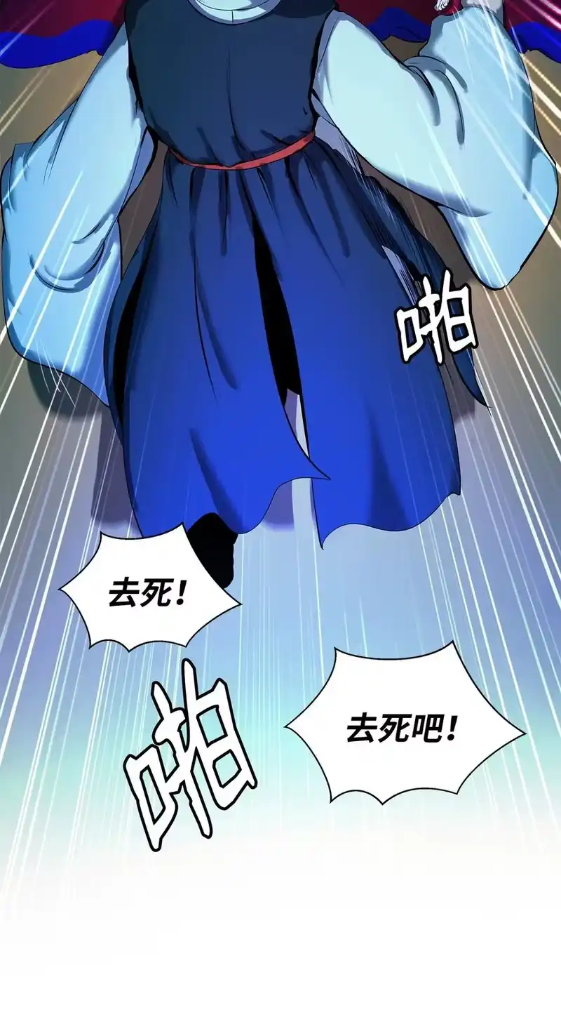浪仙奇幻谈_h 20 出山寻古 第83页