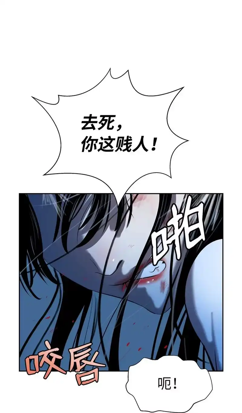 浪仙奇幻谈_h 20 出山寻古 第84页