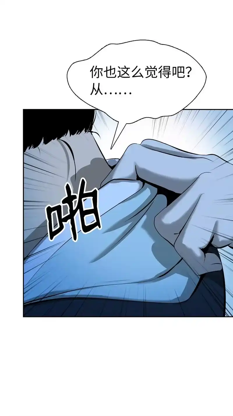 浪仙奇幻谈_h 20 出山寻古 第91页
