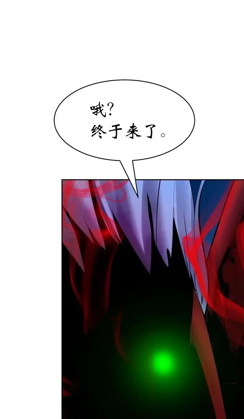浪仙奇幻谈_h 21 写月祭缸 第100页