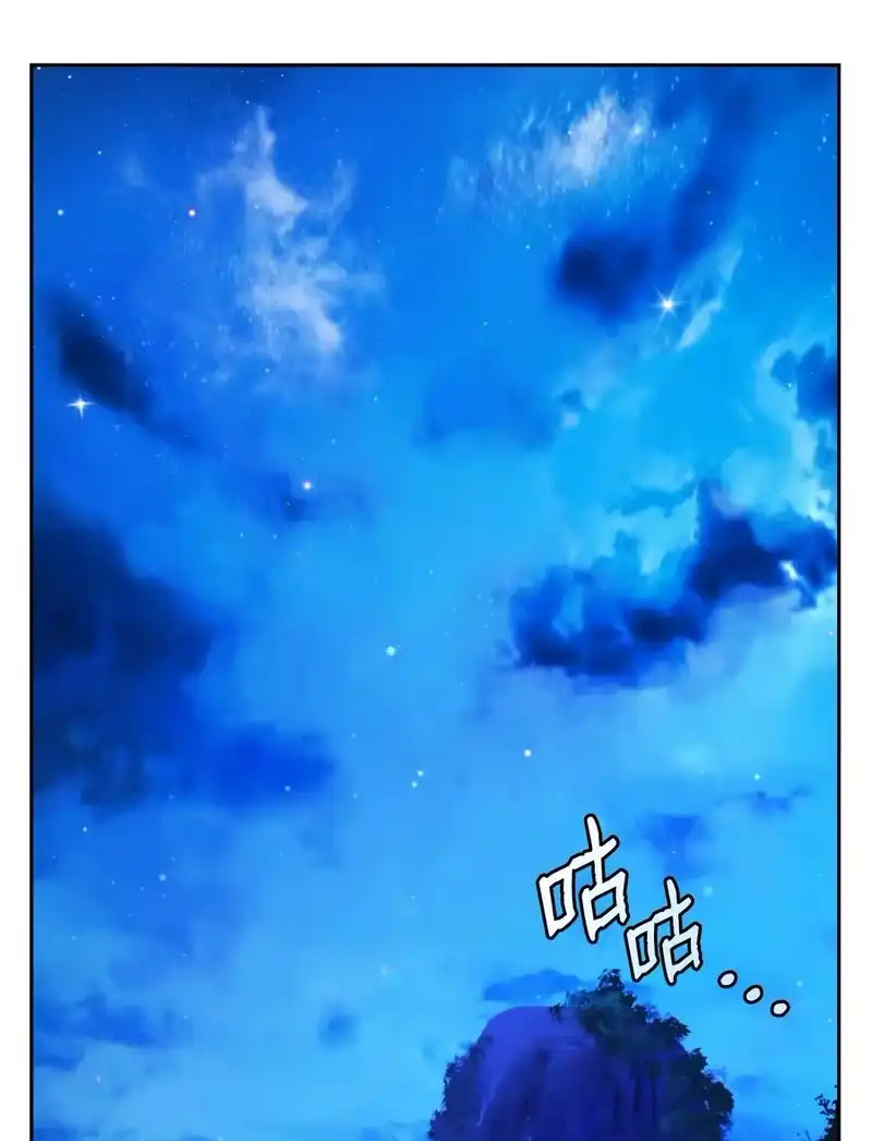 浪仙奇幻谈_h 21 写月祭缸 第15页