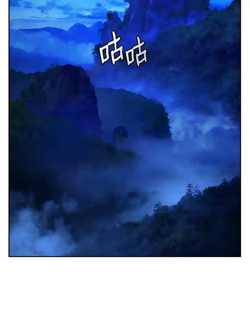 浪仙奇幻谈_h 21 写月祭缸 第16页