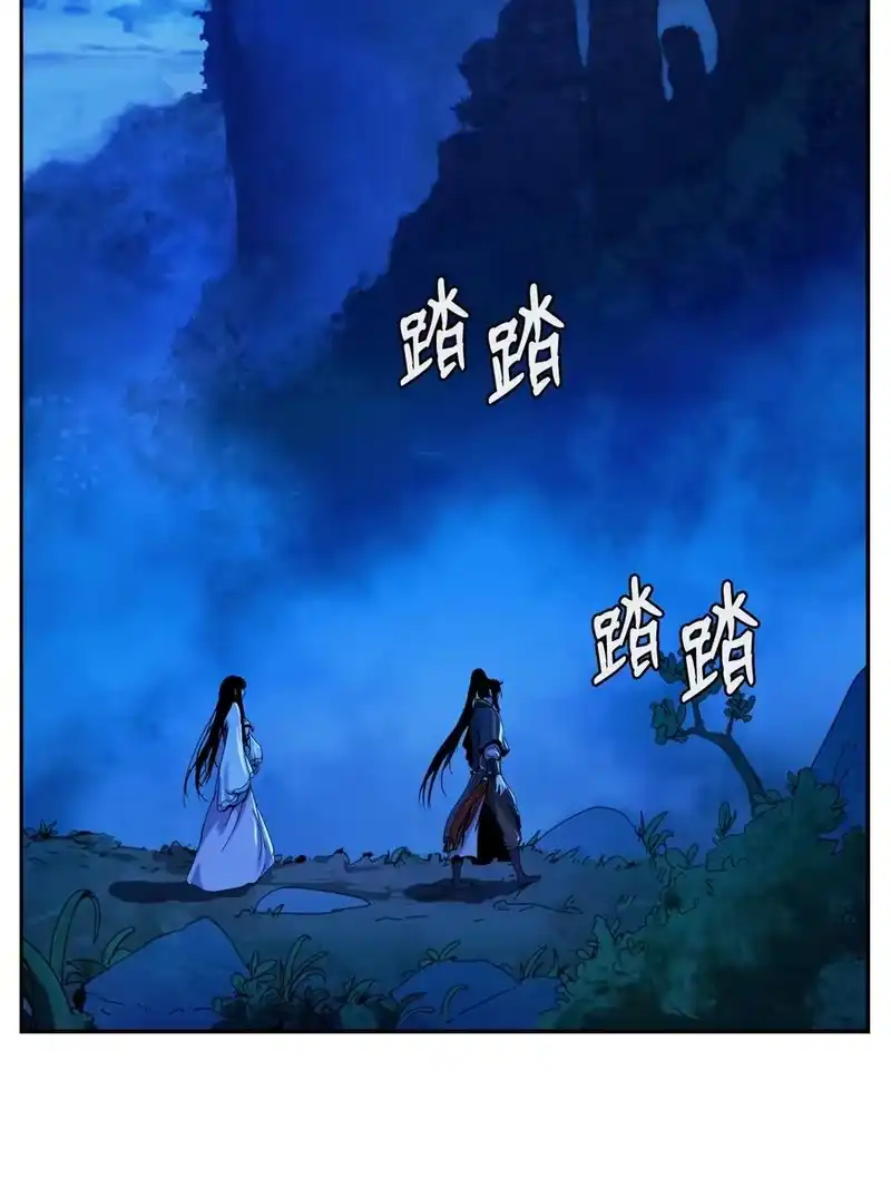 浪仙奇幻谈_h 21 写月祭缸 第18页