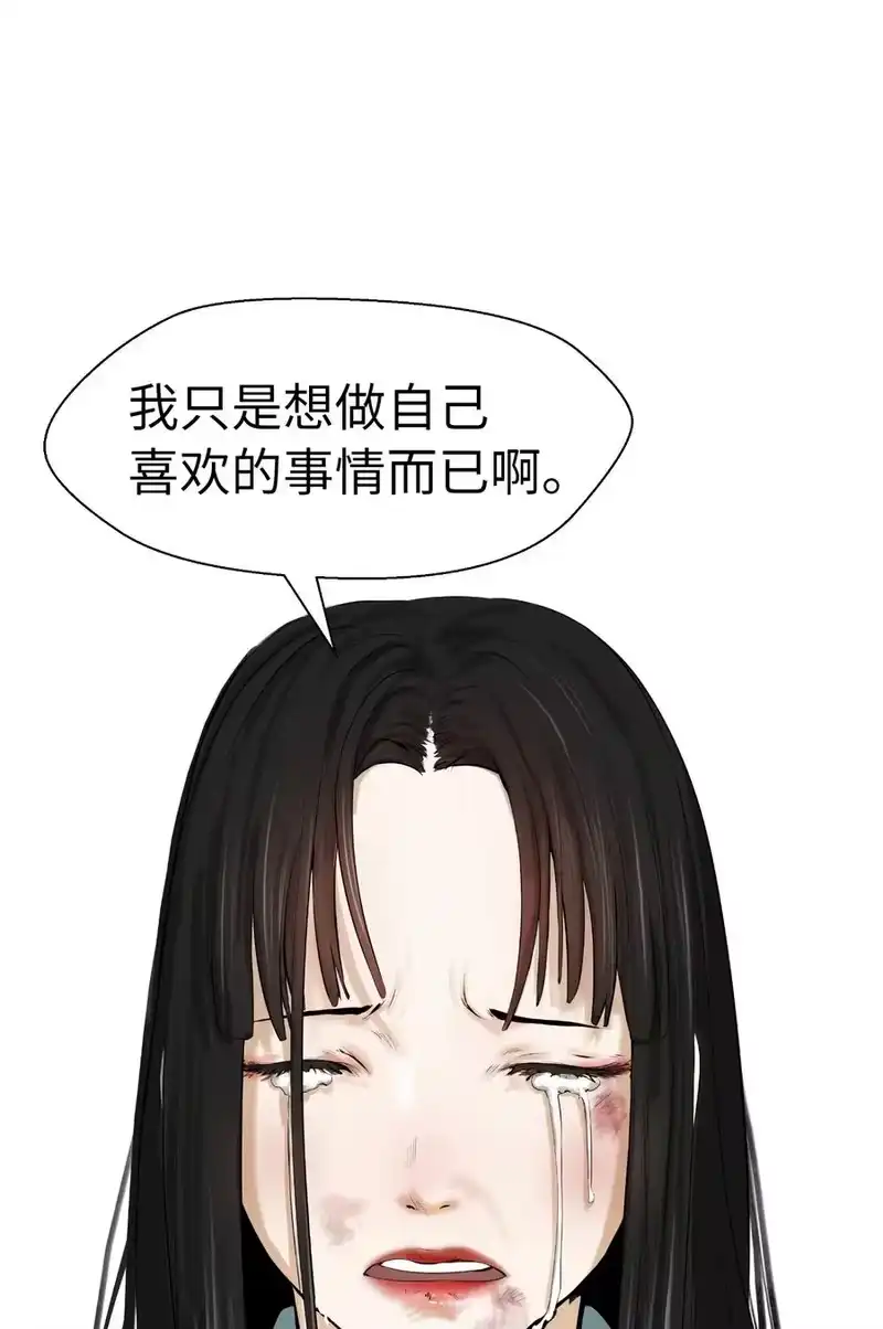 浪仙奇幻谈_h 21 写月祭缸 第28页