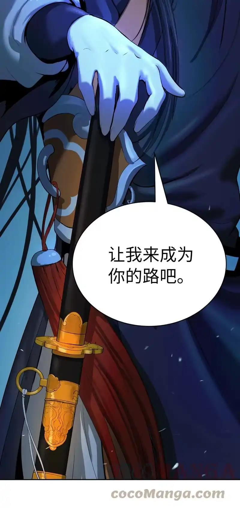 浪仙奇幻谈_h 21 写月祭缸 第33页