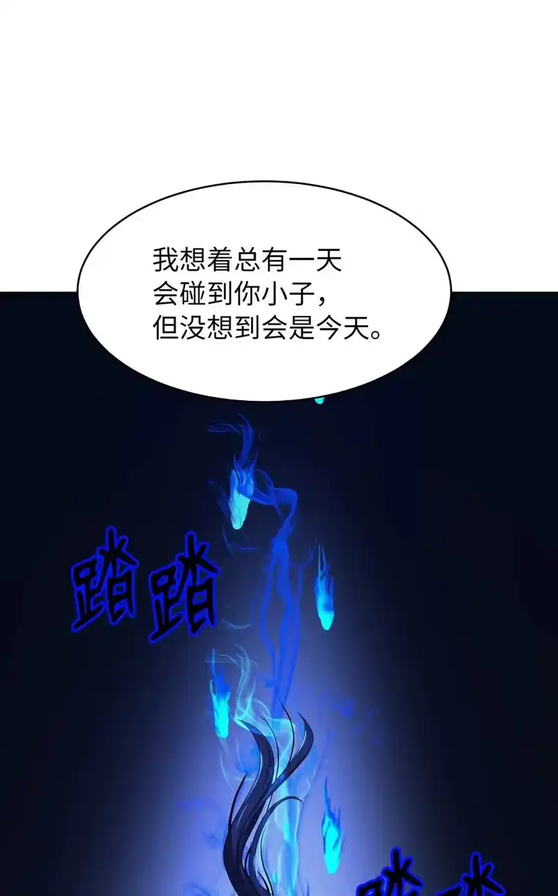 浪仙奇幻谈_h 21 写月祭缸 第4页