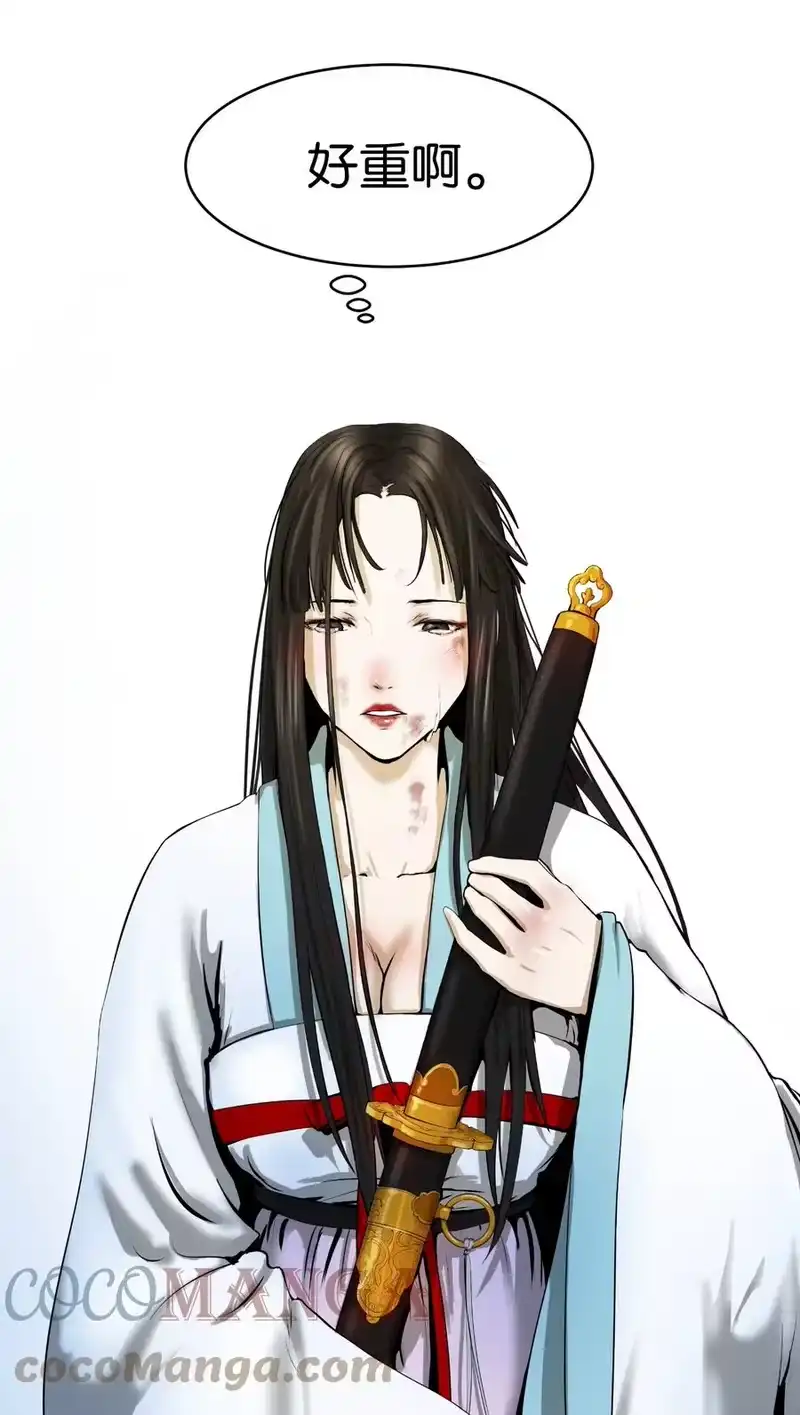 浪仙奇幻谈_h 21 写月祭缸 第41页