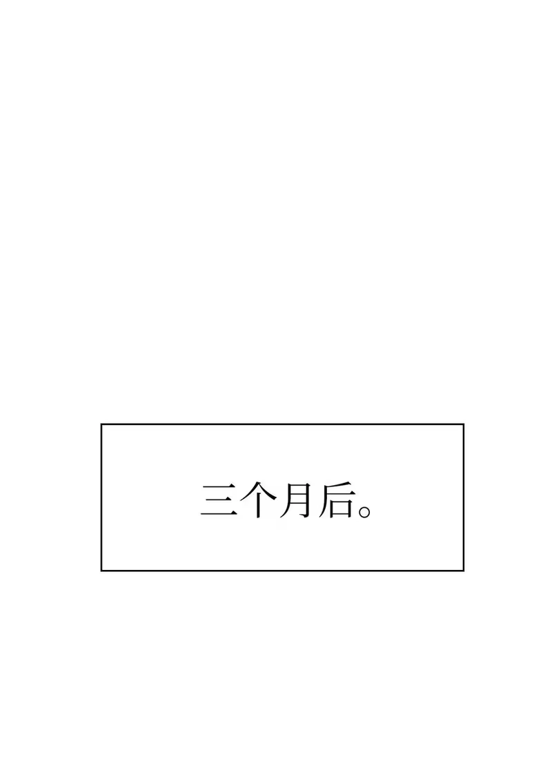 浪仙奇幻谈_h 21 写月祭缸 第50页