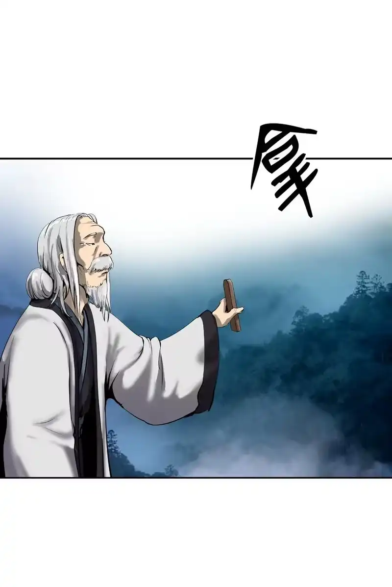 浪仙奇幻谈_h 21 写月祭缸 第75页