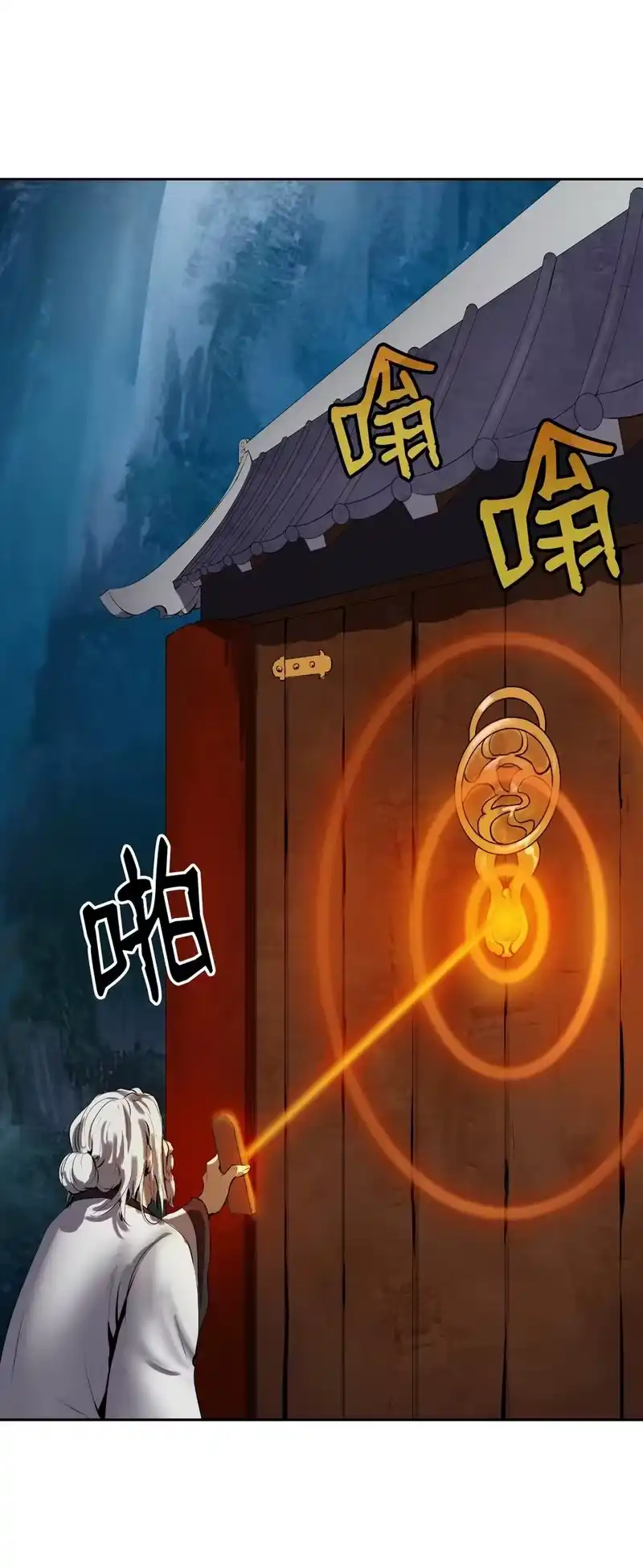 浪仙奇幻谈_h 21 写月祭缸 第76页
