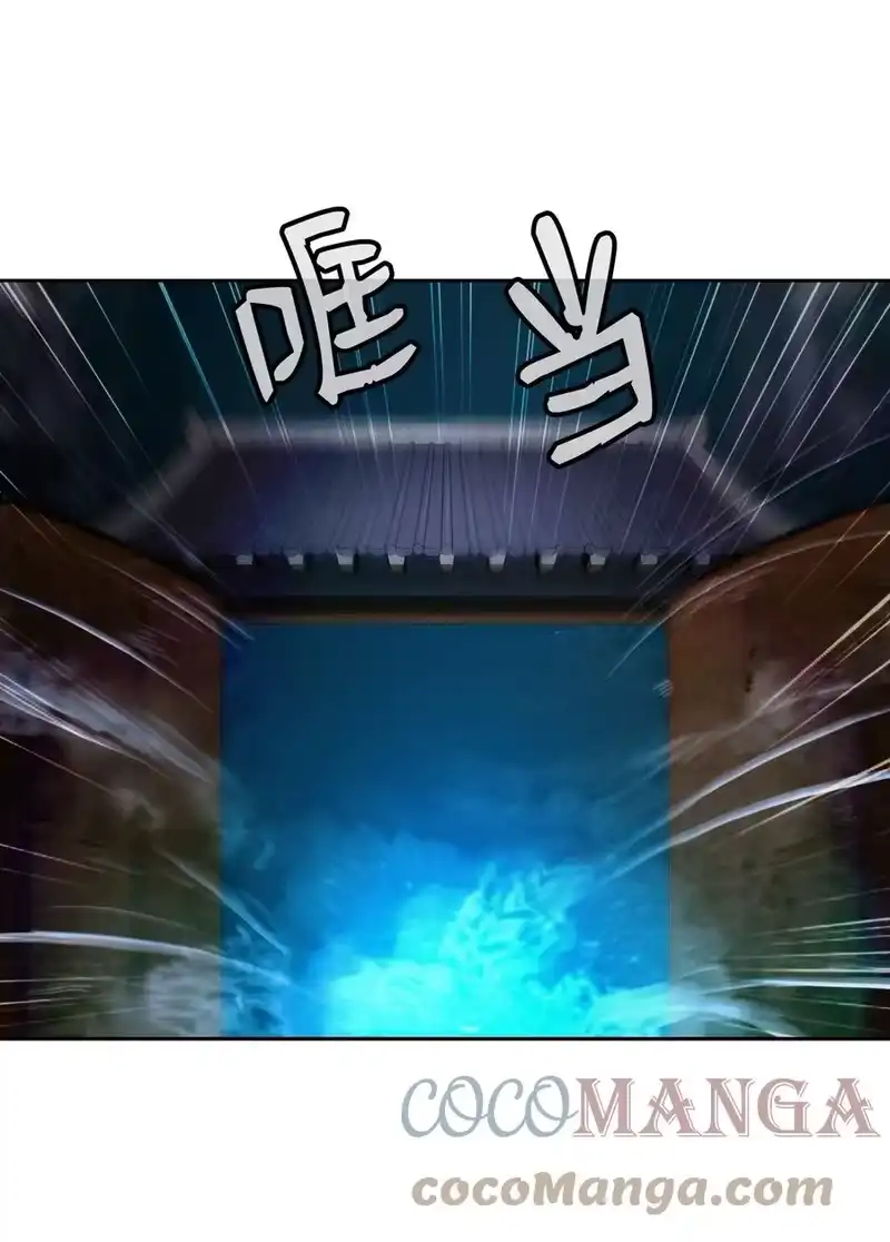 浪仙奇幻谈_h 21 写月祭缸 第77页