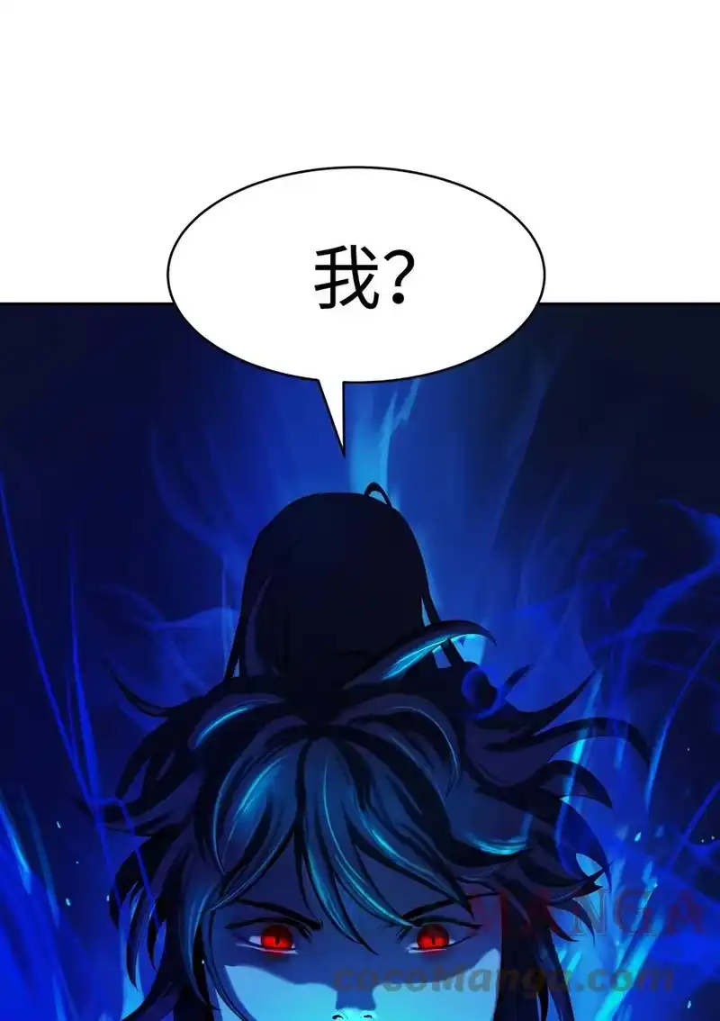 浪仙奇幻谈_h 21 写月祭缸 第9页