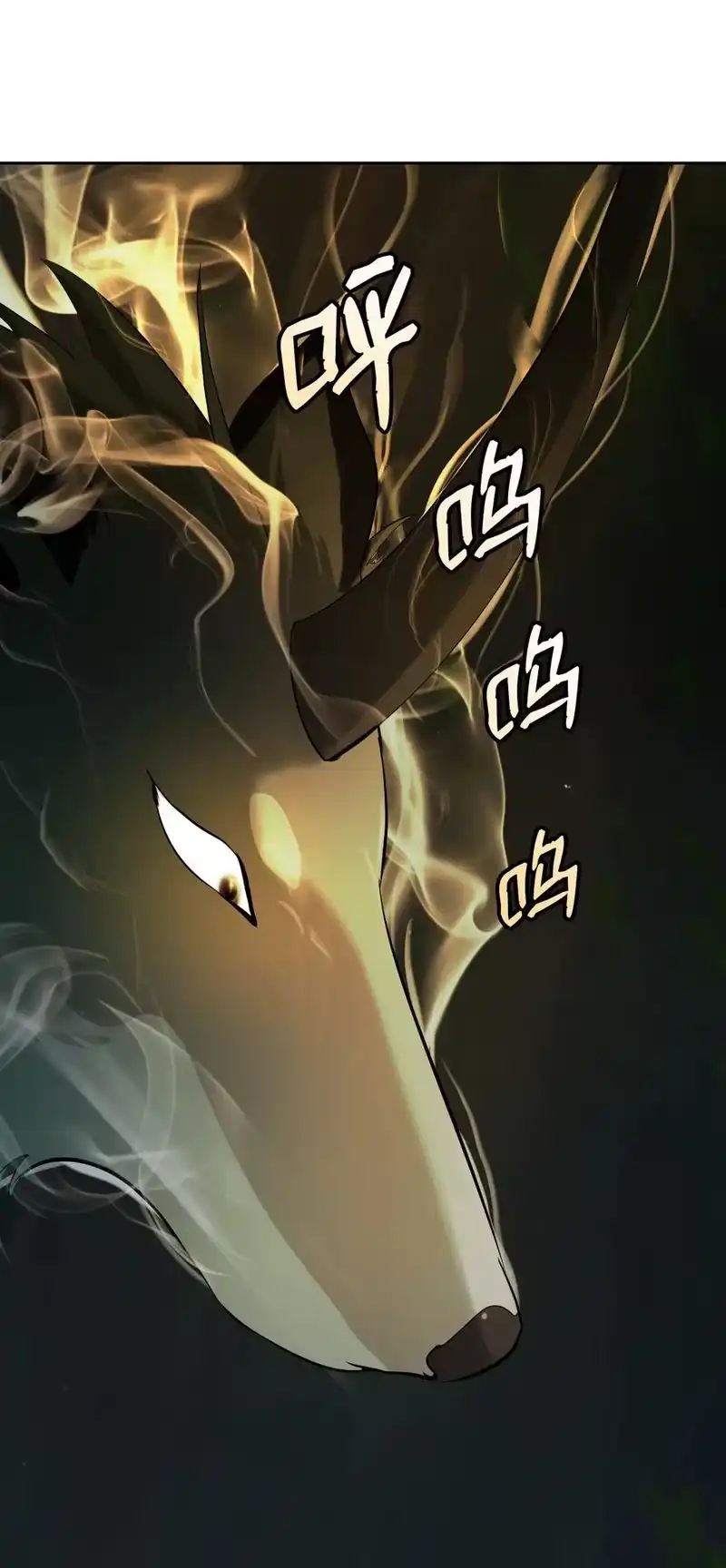 浪仙奇幻谈_h 22 危险重重 第10页