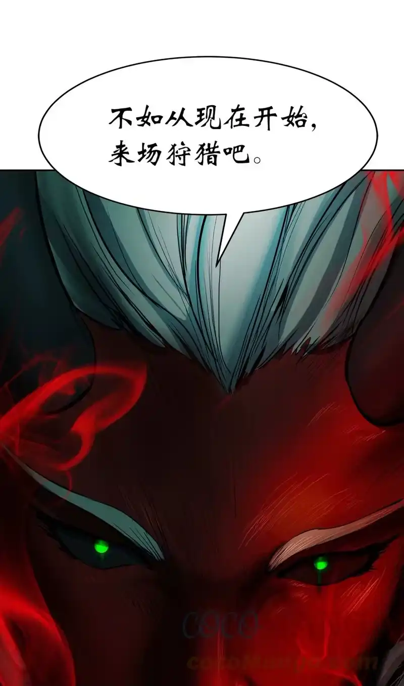 浪仙奇幻谈_h 22 危险重重 第101页