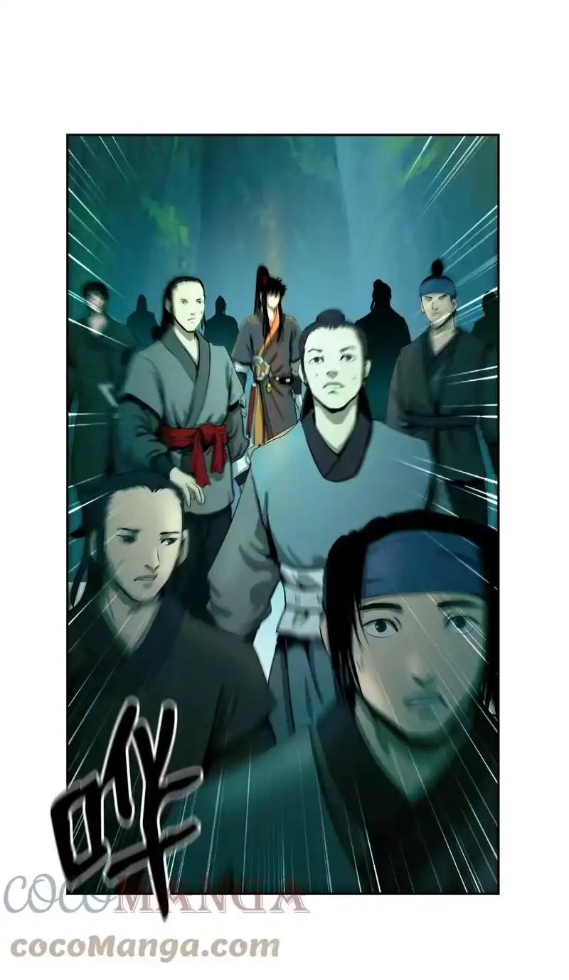 浪仙奇幻谈_h 22 危险重重 第21页