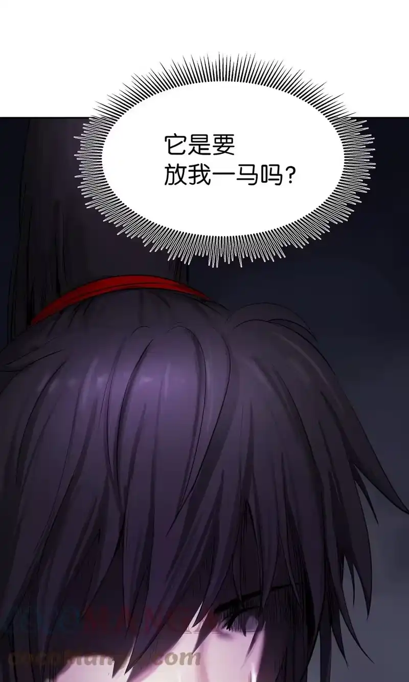 浪仙奇幻谈_h 22 危险重重 第29页