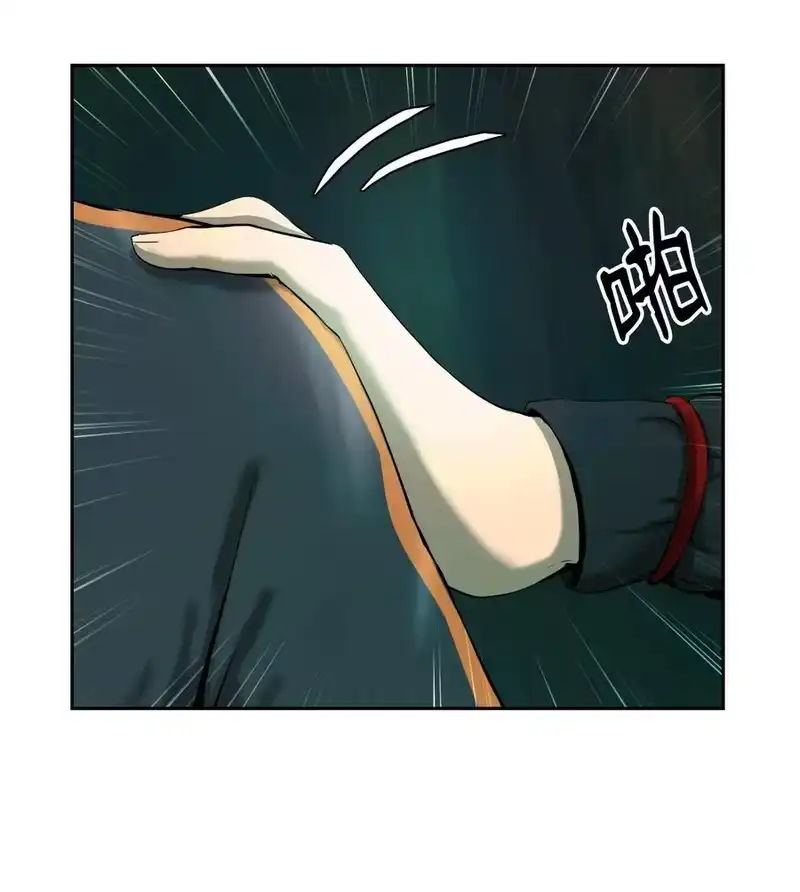 浪仙奇幻谈_h 22 危险重重 第31页