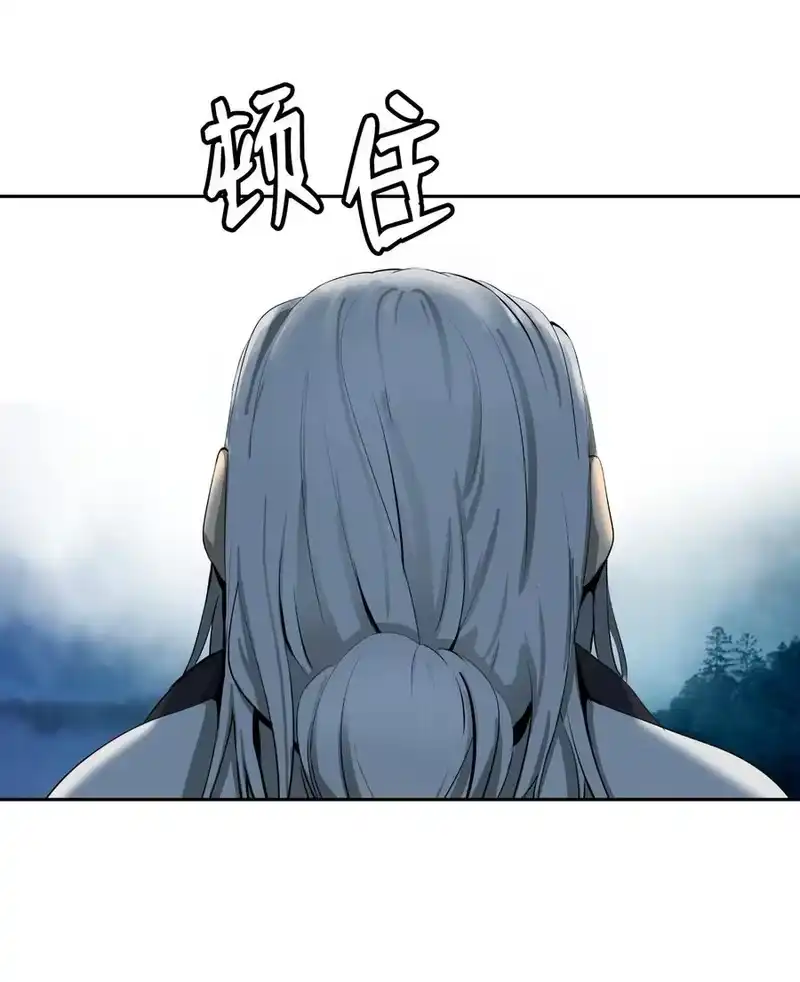 浪仙奇幻谈_h 22 危险重重 第39页
