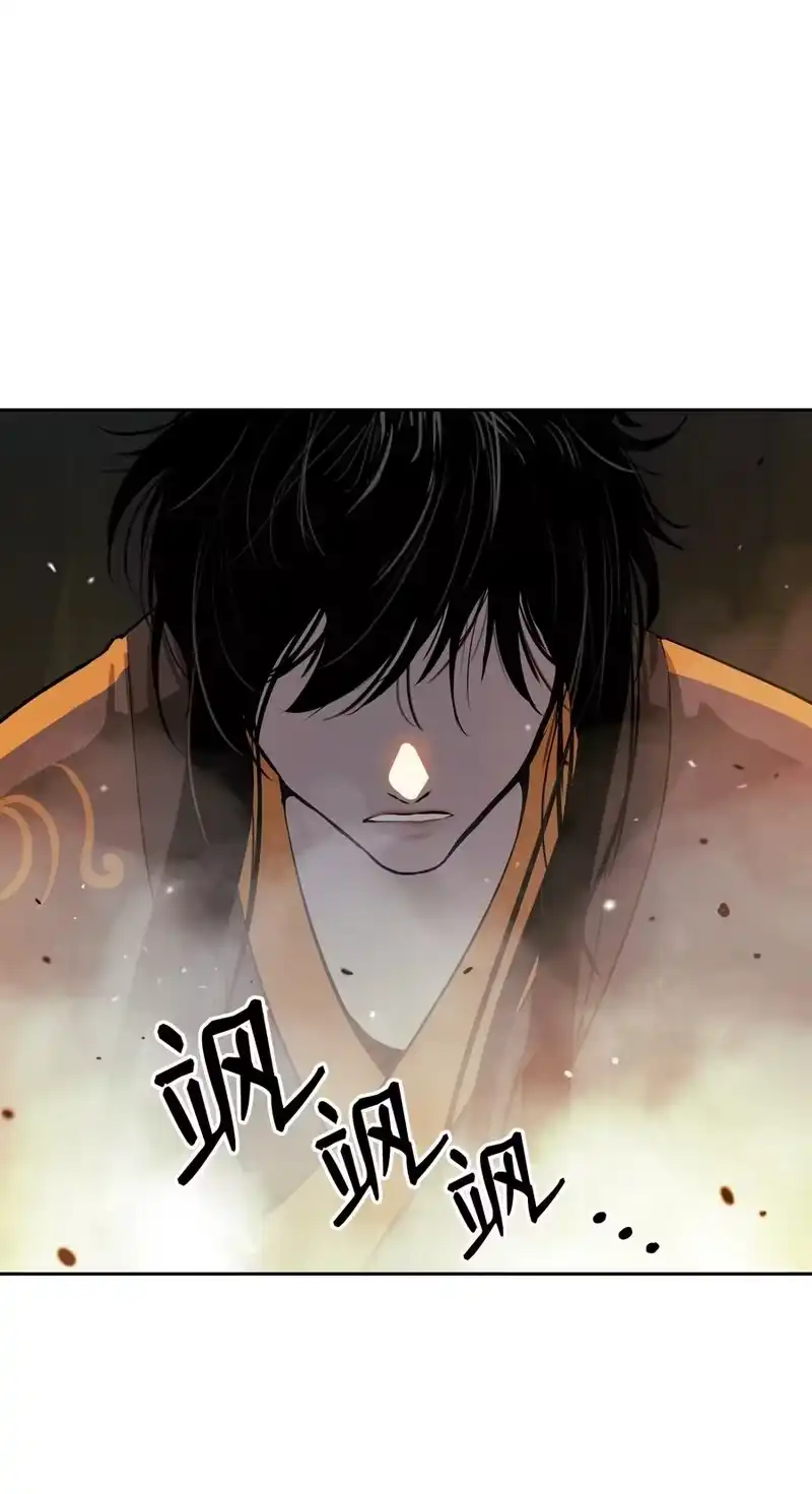 浪仙奇幻谈_h 22 危险重重 第4页
