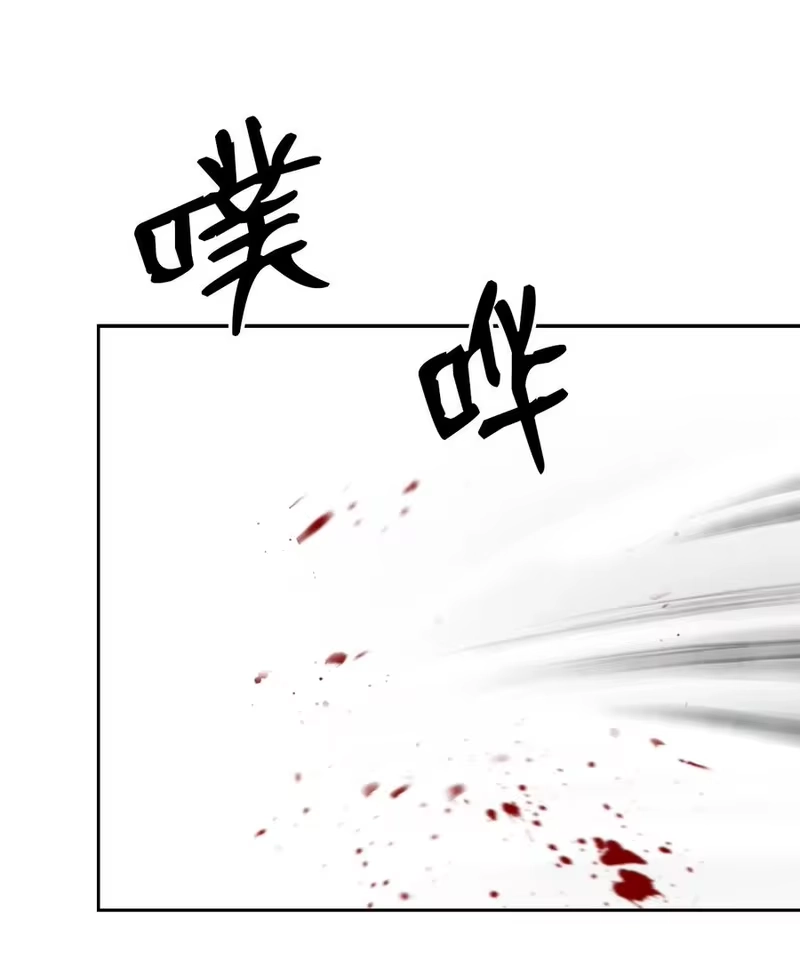 浪仙奇幻谈_h 22 危险重重 第42页