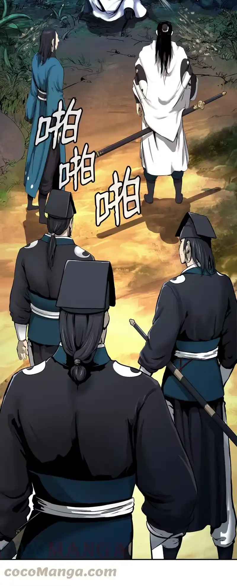 浪仙奇幻谈_h 22 危险重重 第57页