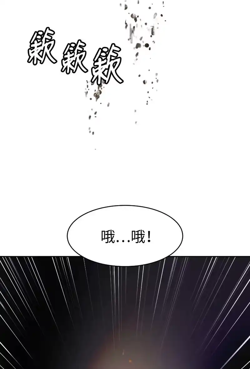 浪仙奇幻谈_h 22 危险重重 第59页