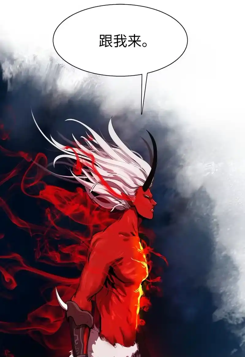 浪仙奇幻谈_h 22 危险重重 第99页