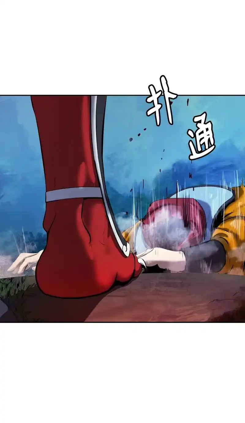 浪仙奇幻谈_h 23 妖戮貂貉 第23页