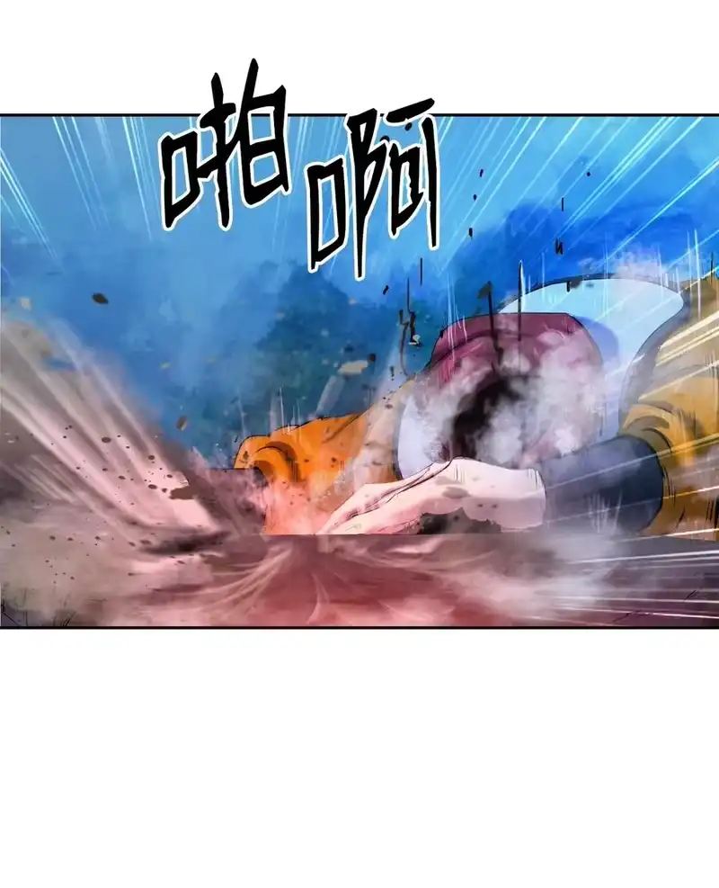 浪仙奇幻谈_h 23 妖戮貂貉 第24页