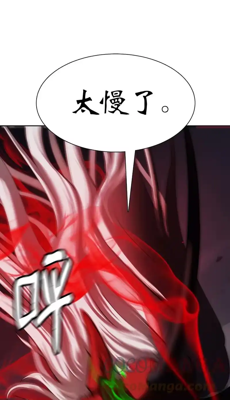 浪仙奇幻谈_h 23 妖戮貂貉 第25页