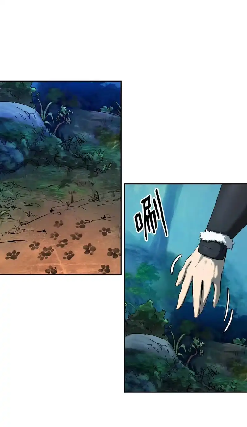 浪仙奇幻谈_h 23 妖戮貂貉 第38页