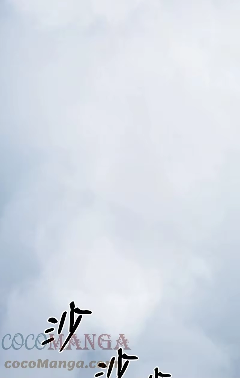 浪仙奇幻谈_h 23 妖戮貂貉 第49页