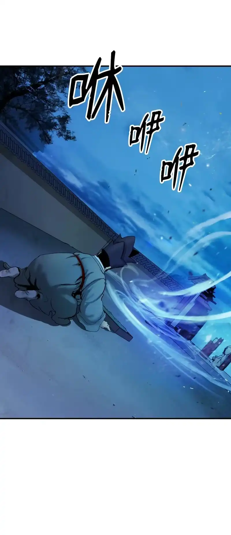 浪仙奇幻谈_h 04 山君出马 第62页