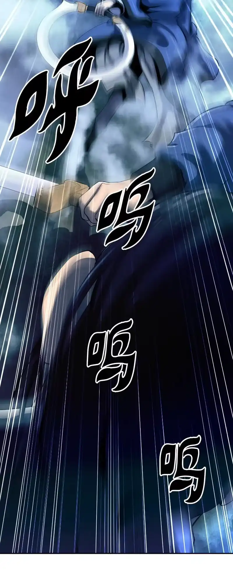 浪仙奇幻谈_h 24 幻阵失守 第15页