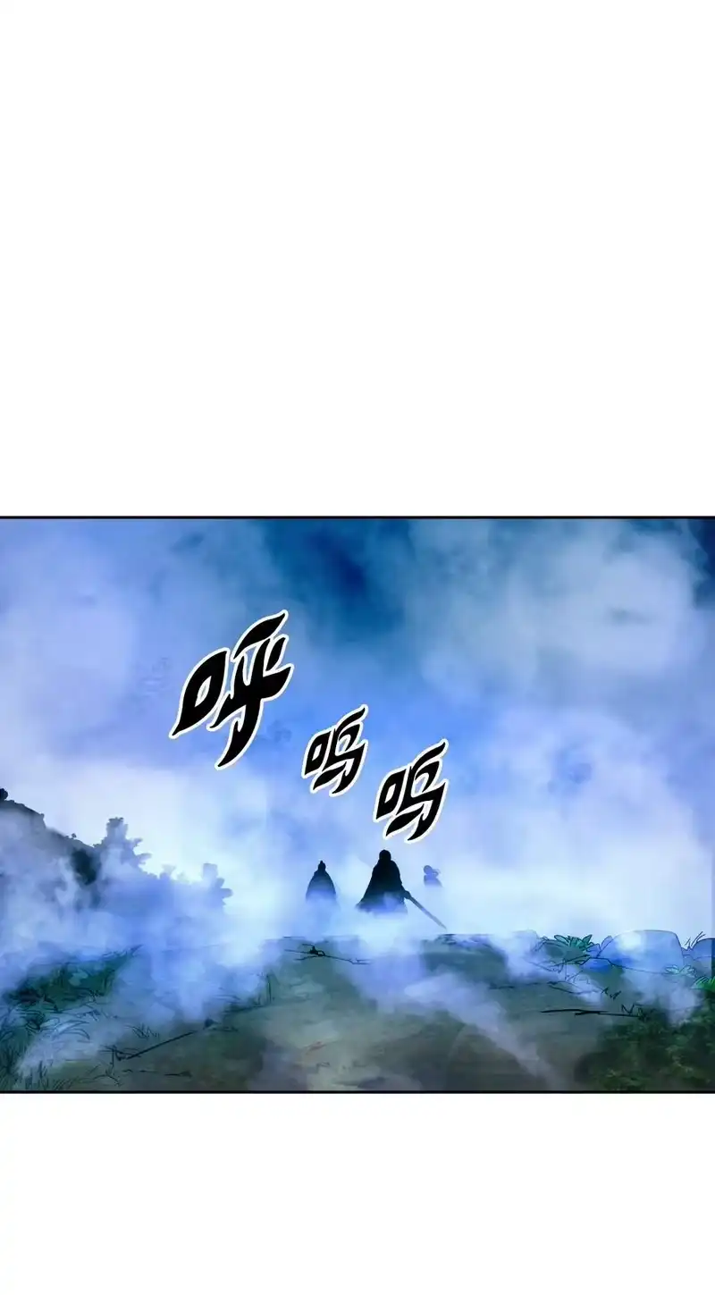 浪仙奇幻谈_h 24 幻阵失守 第16页