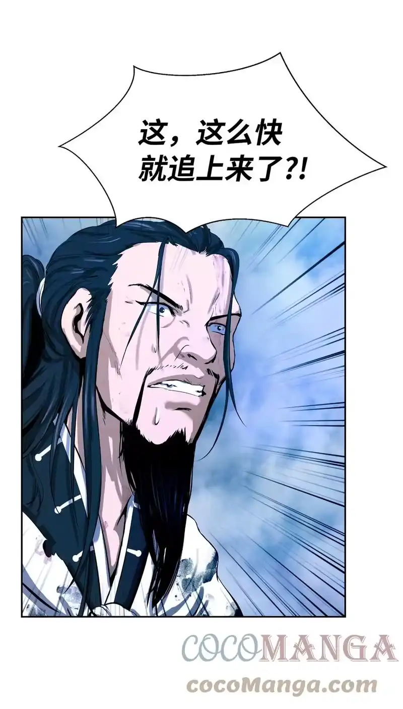 浪仙奇幻谈_h 24 幻阵失守 第37页