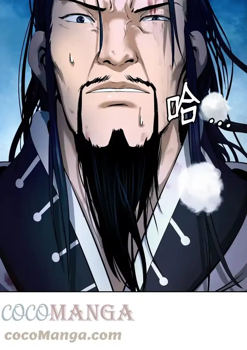 浪仙奇幻谈_h 24 幻阵失守 第5页
