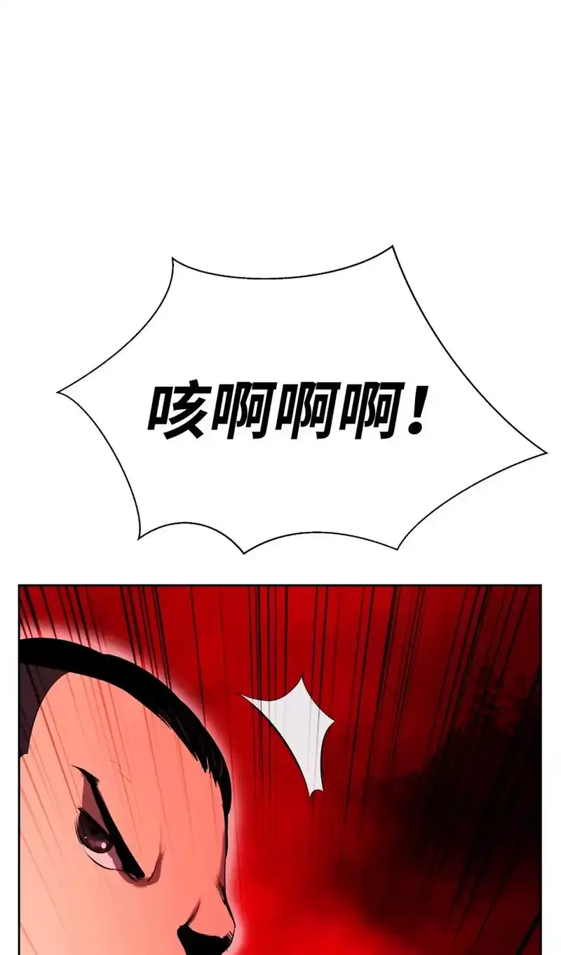 浪仙奇幻谈_h 24 幻阵失守 第66页