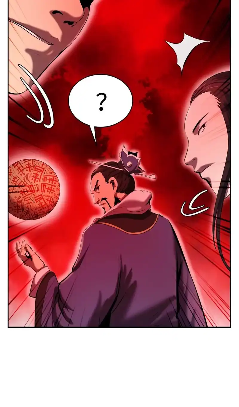 浪仙奇幻谈_h 24 幻阵失守 第67页