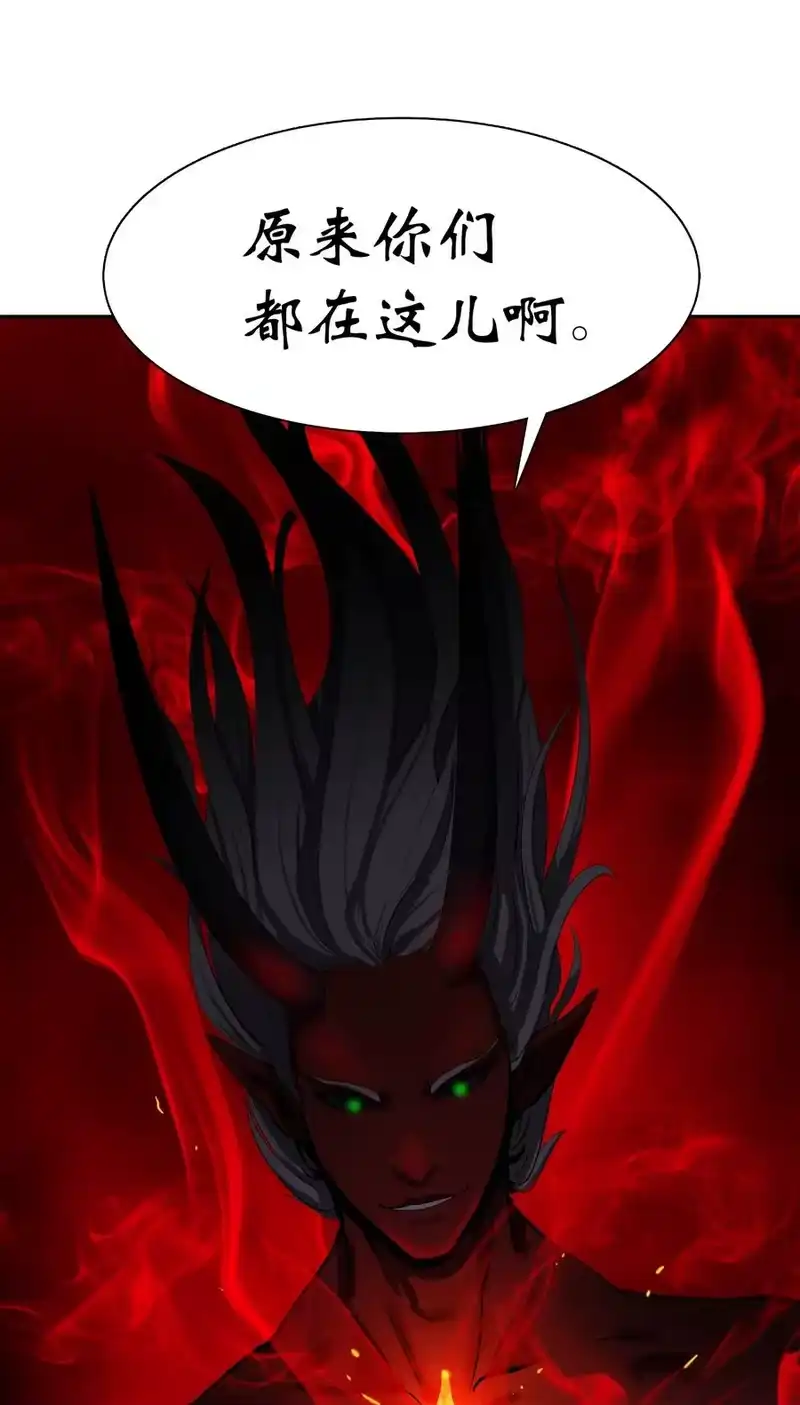 浪仙奇幻谈_h 24 幻阵失守 第68页