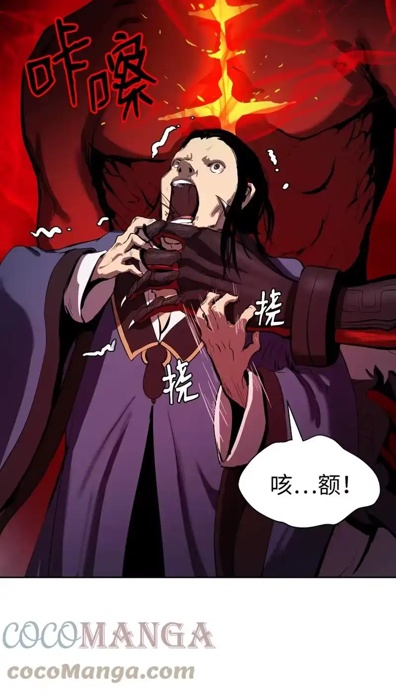 浪仙奇幻谈_h 24 幻阵失守 第69页