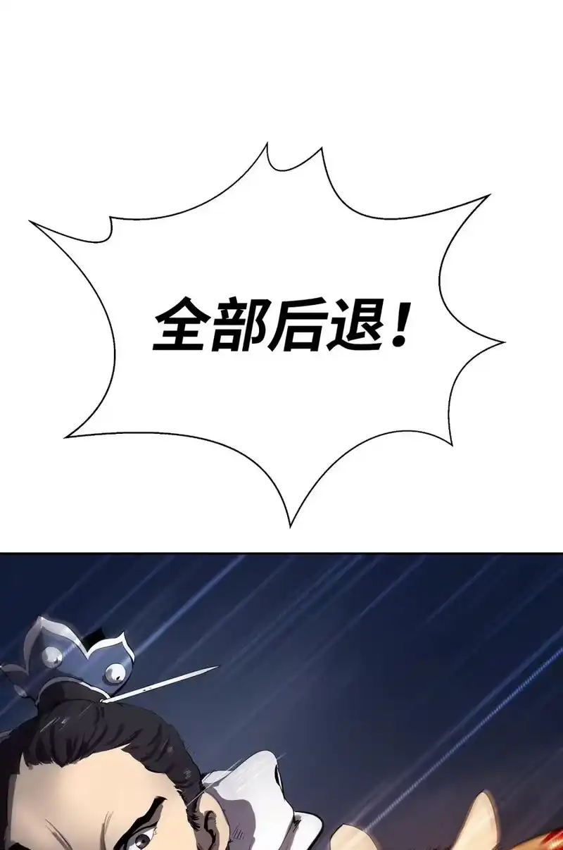 浪仙奇幻谈_h 24 幻阵失守 第71页