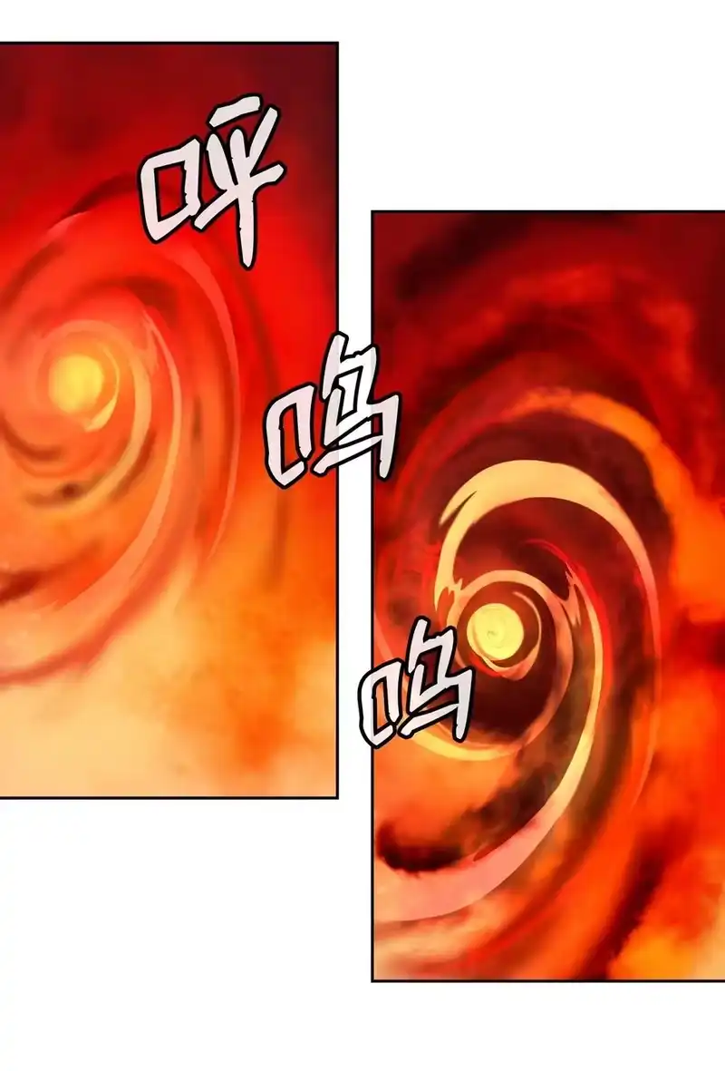 浪仙奇幻谈_h 24 幻阵失守 第78页