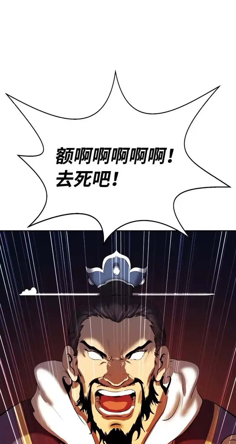 浪仙奇幻谈_h 24 幻阵失守 第95页