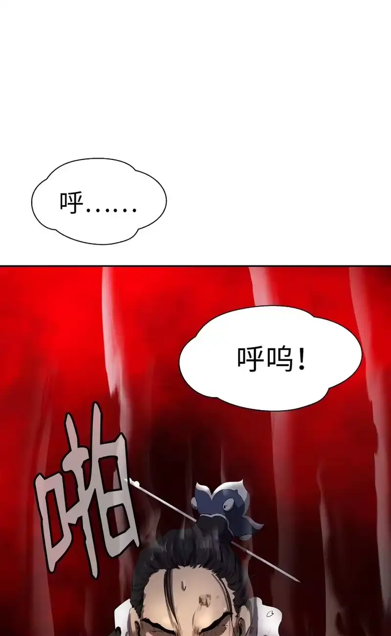 浪仙奇幻谈_h 24 幻阵失守 第99页