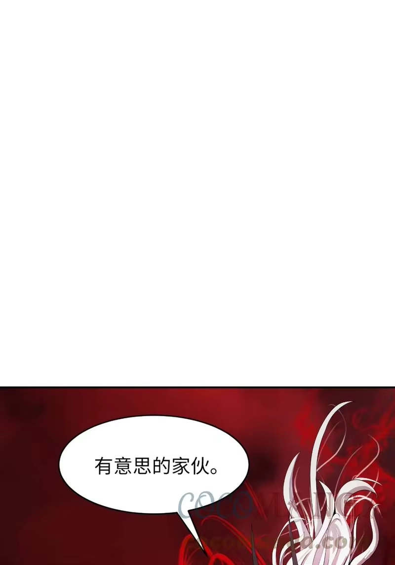 浪仙奇幻谈_h 25 再遇故交 第1页