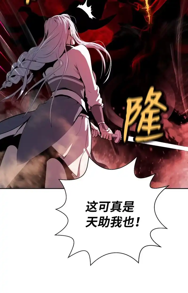 浪仙奇幻谈_h 25 再遇故交 第100页