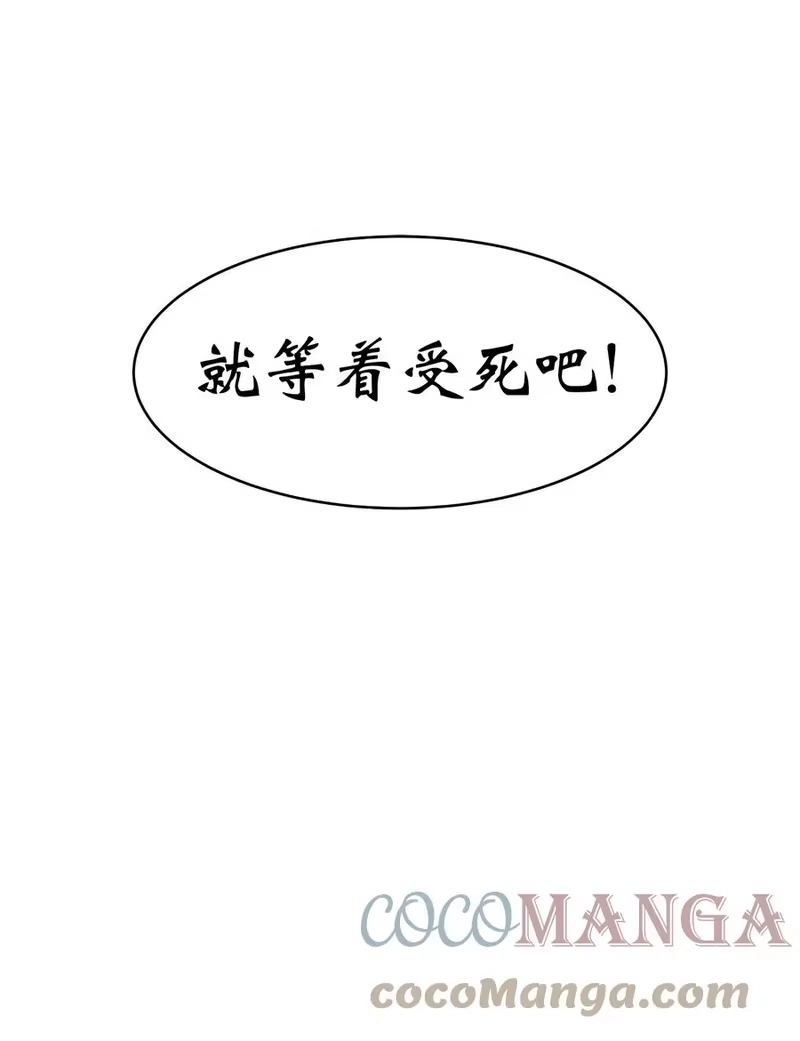 浪仙奇幻谈_h 25 再遇故交 第13页