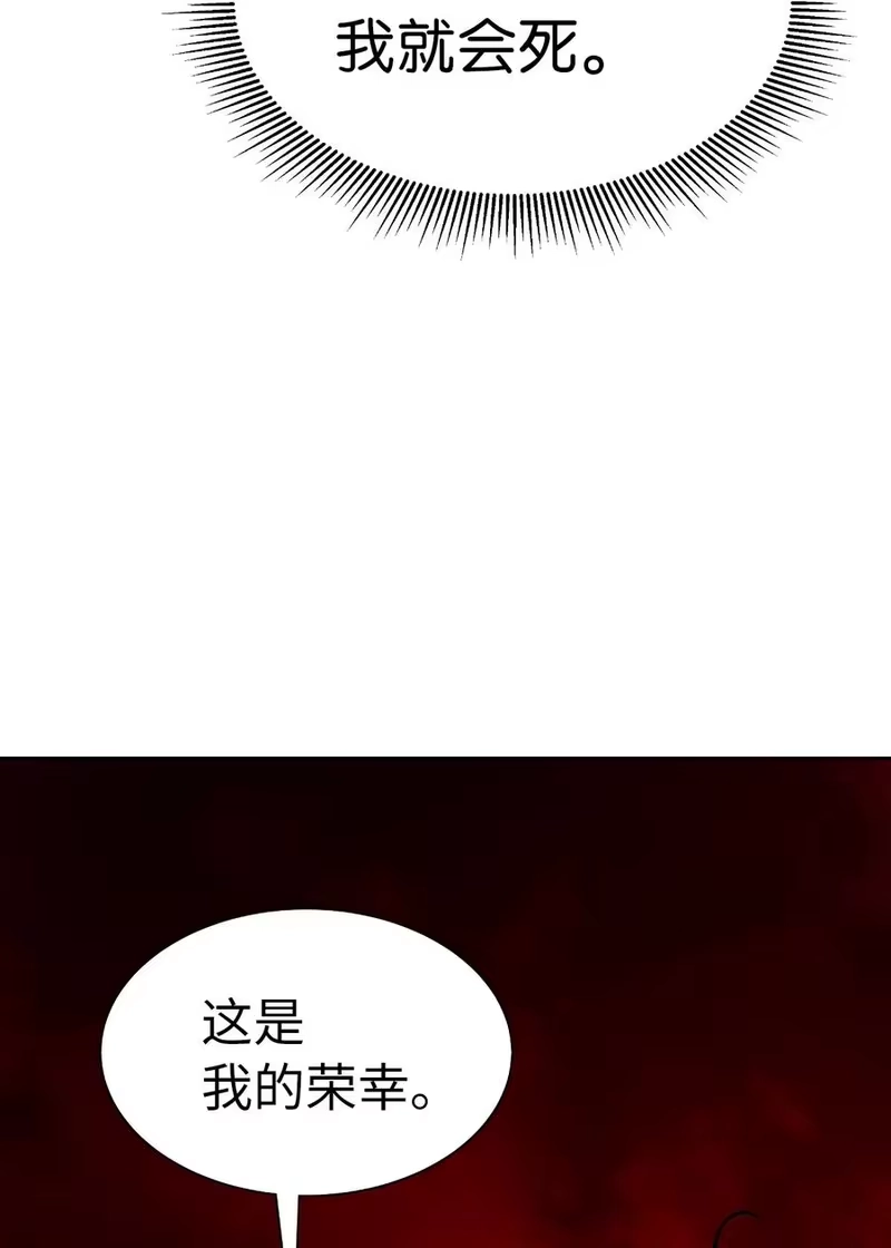 浪仙奇幻谈_h 25 再遇故交 第34页